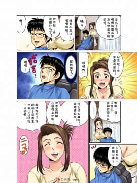 [cqxl自己汉化][海野留珈] エロすぎる床屋のおばさん～大人のオプションはいかが?_029