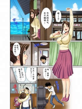 [cqxl自己汉化][海野留珈] エロすぎる床屋のおばさん～大人のオプションはいかが?_054