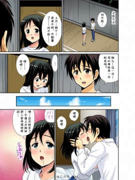 [cqxl自己汉化][海野留珈] エロすぎる床屋のおばさん～大人のオプションはいかが?_071