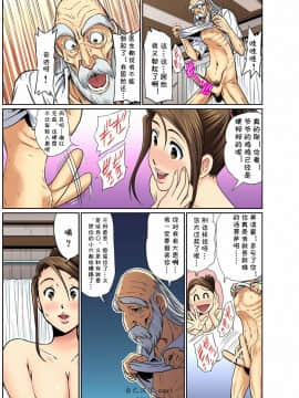 [cqxl自己汉化][海野留珈] エロすぎる床屋のおばさん～大人のオプションはいかが?_088
