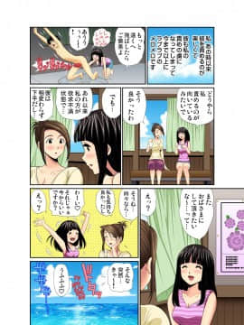 [cqxl自己汉化][海野留珈] エロすぎる床屋のおばさん～大人のオプションはいかが?_149