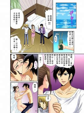 [cqxl自己汉化][海野留珈] エロすぎる床屋のおばさん～大人のオプションはいかが?_160