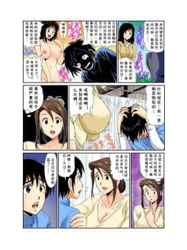 [cqxl自己汉化][海野留珈] エロすぎる床屋のおばさん～大人のオプションはいかが?_182