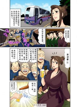 [cqxl自己汉化][海野留珈] エロすぎる床屋のおばさん～大人のオプションはいかが?_201