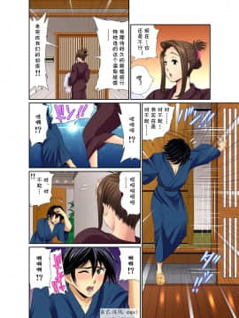 [cqxl自己汉化][海野留珈] エロすぎる床屋のおばさん～大人のオプションはいかが?_206
