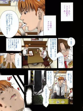[宮崎摩耶] 宮崎摩耶大図鑑EXデラックススペシャル_014_p_015