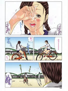 [宮崎摩耶] 宮崎摩耶大図鑑EXデラックススペシャル_025_p_026