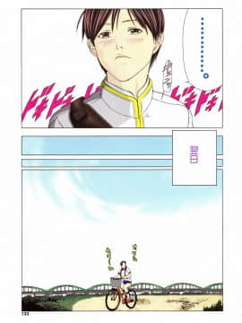 [宮崎摩耶] 宮崎摩耶大図鑑EXデラックススペシャル_026_p_027