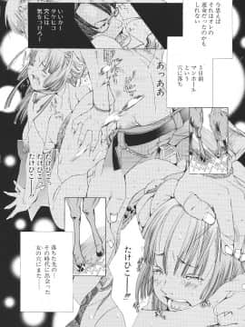 [宮崎摩耶] 宮崎摩耶大図鑑EXデラックススペシャル_033_p_034
