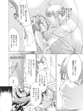 [宮崎摩耶] 宮崎摩耶大図鑑EXデラックススペシャル_049_p_050