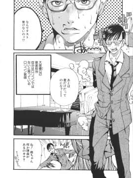 [宮崎摩耶] 宮崎摩耶大図鑑EXデラックススペシャル_053_p_054
