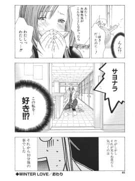 [宮崎摩耶] 宮崎摩耶大図鑑EXデラックススペシャル_088_p_090