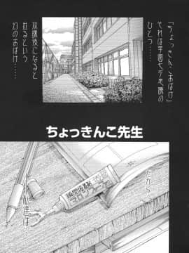 [宮崎摩耶] 宮崎摩耶大図鑑EXデラックススペシャル_089_p_091