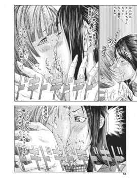 [宮崎摩耶] 宮崎摩耶大図鑑EXデラックススペシャル_092_p_094