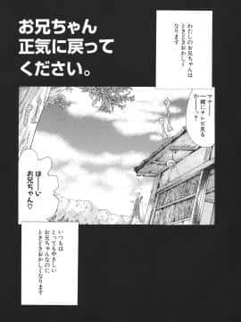 [宮崎摩耶] 宮崎摩耶大図鑑EXデラックススペシャル_105_p_107
