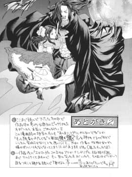[宮崎摩耶] 宮崎摩耶大図鑑EXデラックススペシャル_121_p_123