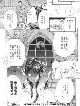 [宮崎摩耶] 宮崎摩耶大図鑑EXデラックススペシャル_149_p_152