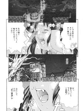 [宮崎摩耶] 宮崎摩耶大図鑑EXデラックススペシャル_151_p_154