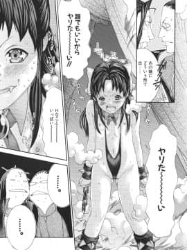 [宮崎摩耶] 宮崎摩耶大図鑑EXデラックススペシャル_152_p_155