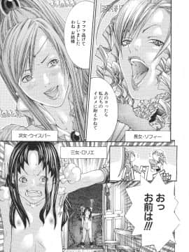 [宮崎摩耶] 宮崎摩耶大図鑑EXデラックススペシャル_154_p_157