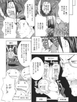 [宮崎摩耶] 宮崎摩耶大図鑑EXデラックススペシャル_156_p_159