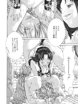 [宮崎摩耶] 宮崎摩耶大図鑑EXデラックススペシャル_159_p_162