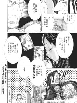 [宮崎摩耶] 宮崎摩耶大図鑑EXデラックススペシャル_165_p_168