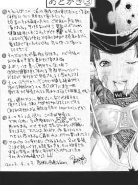 [宮崎摩耶] 宮崎摩耶大図鑑EXデラックススペシャル_182_p_185