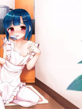 [瑞树汉化组] (コミティア112) [アールカフィ (あいち志保)] 同棲始めました2_029