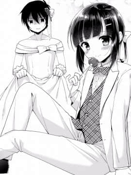 [脸肿汉化组] (C92) [アールカフィ (あいち志保)] 同棲始めました5_44_IMG_43