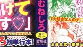 [風的工房][むねしろ] 牝高生_000-1