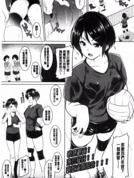 [風的工房][むねしろ] 牝高生_005