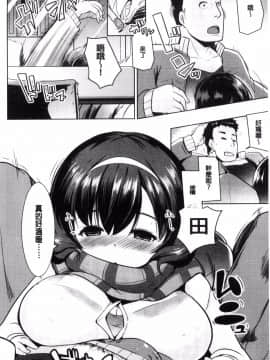 [風的工房][むねしろ] 牝高生_044
