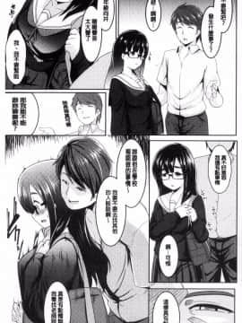 [風的工房][むねしろ] 牝高生_089