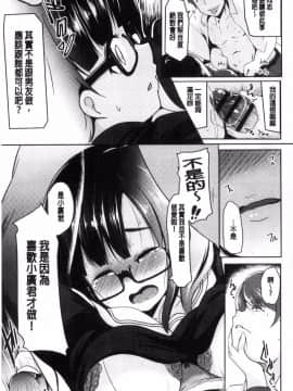 [風的工房][むねしろ] 牝高生_093