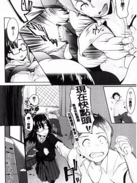 [風的工房][むねしろ] 牝高生_094
