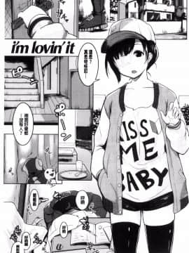 [風的工房][むねしろ] 牝高生_103