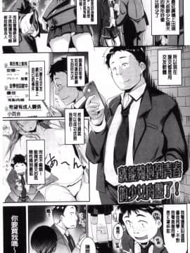 [風的工房][むねしろ] 牝高生_143