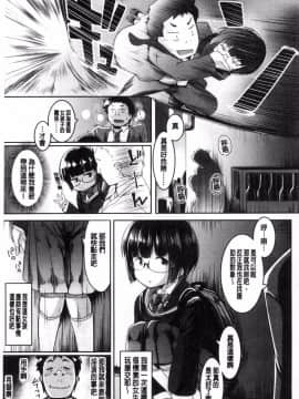 [風的工房][むねしろ] 牝高生_145
