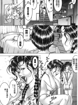 [森谷誠] 汁濁教師_176
