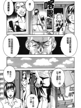 [DON繁] 猥婦_007