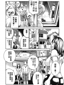 [DON繁] 猥婦_008