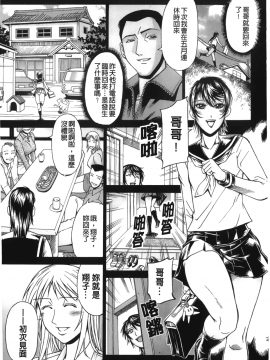 [DON繁] 猥婦_183