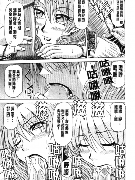 [鋼鉄] ハメKING_008