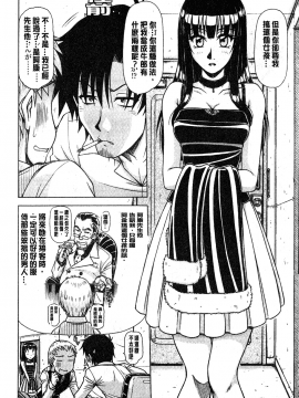[鋼鉄] ハメKING_019