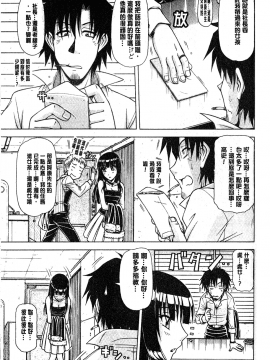 [鋼鉄] ハメKING_020