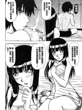 [鋼鉄] ハメKING_023