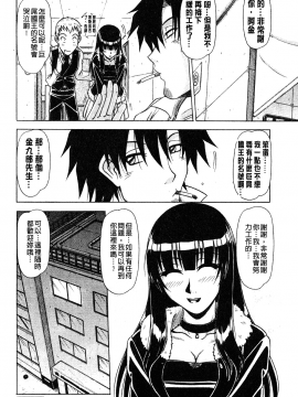 [鋼鉄] ハメKING_033
