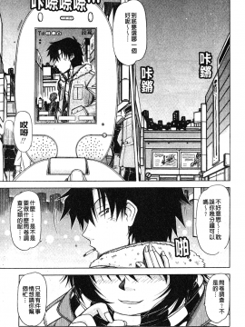 [鋼鉄] ハメKING_034