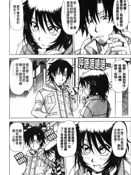 [鋼鉄] ハメKING_037